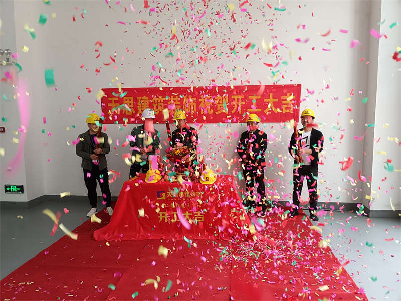 <a href=http://www.elecalloy.com.cn/gccf/ target=_blank class=infotextkey>合肥廠房裝修</a>