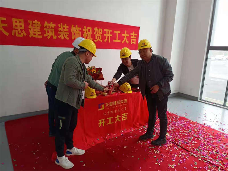 <a href=http://www.elecalloy.com.cn/gccf/ target=_blank class=infotextkey>合肥廠房裝修</a>