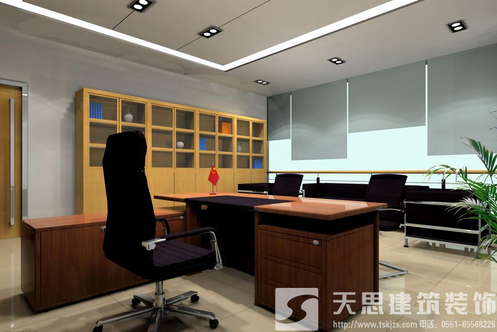 <a href=http://www.elecalloy.com.cn/bgs/ target=_blank class=infotextkey>合肥寫字樓裝修</a>設計 節約電能低碳環保