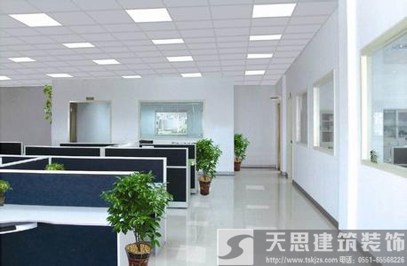 <a href=http://www.elecalloy.com.cn/ target=_blank class=infotextkey>合肥辦公室裝修</a>哪家好 空間設計彰顯企業魅力