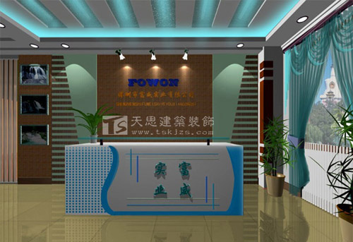<a href=http://www.elecalloy.com.cn/ target=_blank class=infotextkey>合肥辦公室裝修</a>