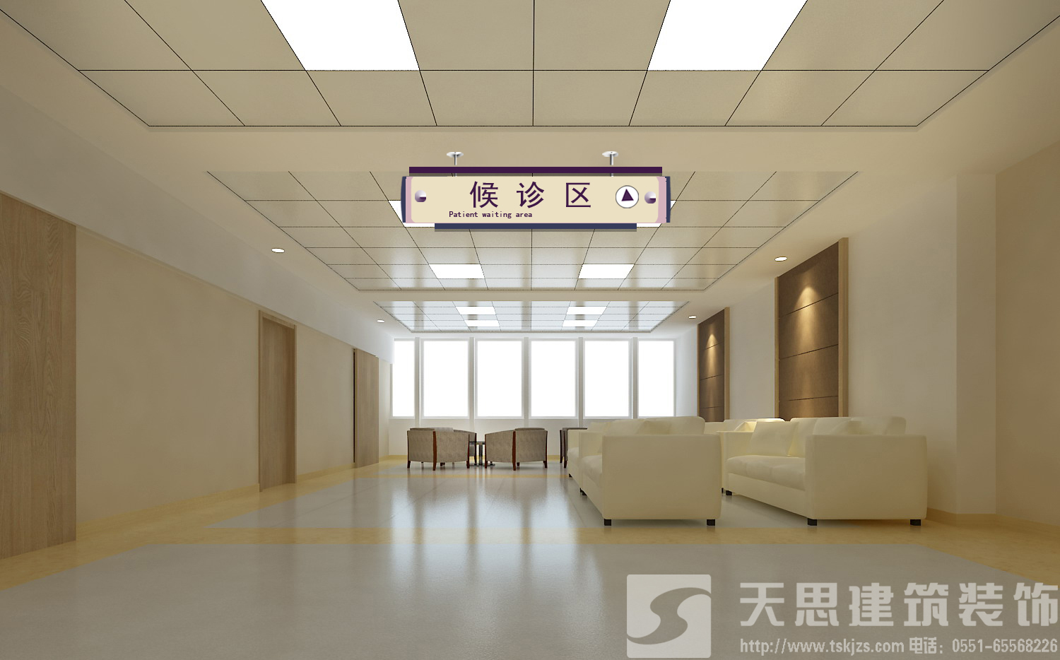 <a href=http://www.elecalloy.com.cn/yiyuananli/ target=_blank class=infotextkey>合肥醫院裝修</a>哪家好