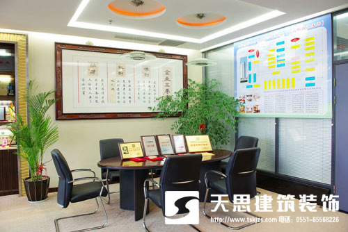 <a href=http://www.elecalloy.com.cn/ target=_blank class=infotextkey>合肥辦公室裝修</a>