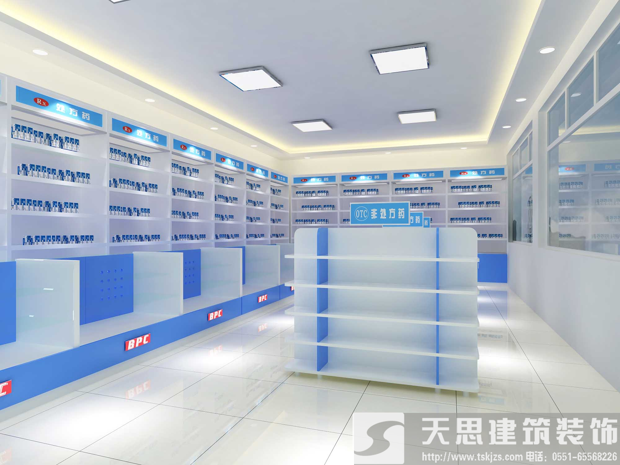<a href=http://www.elecalloy.com.cn/anli/ target=_blank class=infotextkey>合肥工裝</a>給你最好的藥店裝潢體驗(yàn)