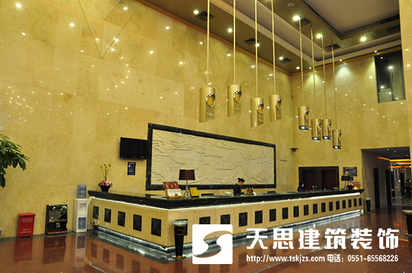 <a href=http://www.elecalloy.com.cn/hfjdzx/ target=_blank class=infotextkey>合肥酒店裝修</a>