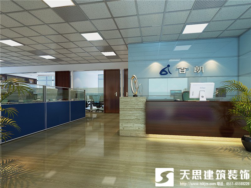 <a href=http://www.elecalloy.com.cn/ target=_blank class=infotextkey>合肥辦公室裝修</a>