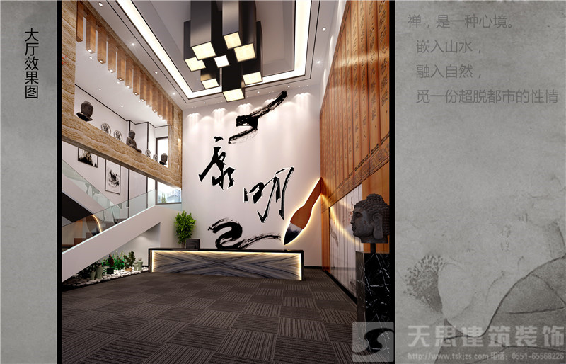 <a href=http://www.elecalloy.com.cn/bgs/ target=_blank class=infotextkey>合肥辦公樓設計</a>