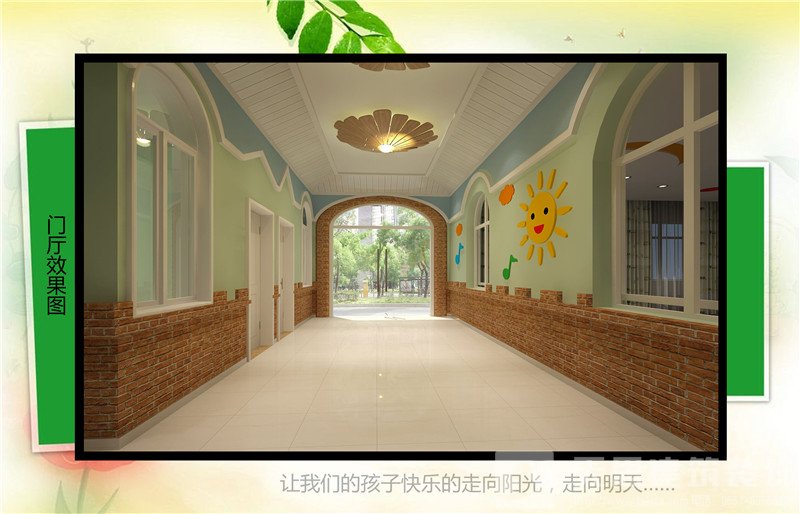 <a href=http://www.elecalloy.com.cn/youeryuan/ target=_blank class=infotextkey>合肥幼兒園設計</a>