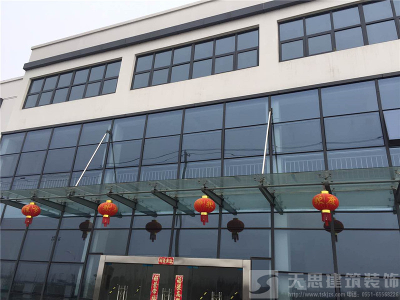 <a href=http://www.elecalloy.com.cn/ target=_blank class=infotextkey>合肥辦公室裝修</a>設計