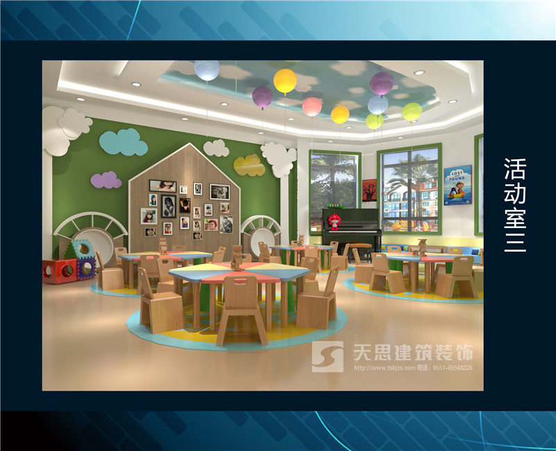 <a href=http://www.elecalloy.com.cn/youeryuan/ target=_blank class=infotextkey>合肥幼兒園裝修</a>