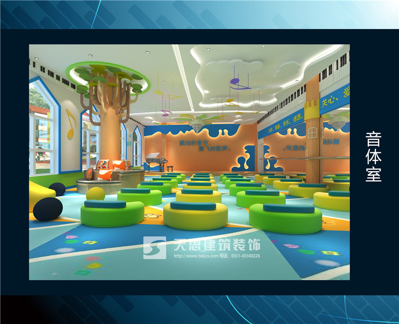 <a href=http://www.elecalloy.com.cn/youeryuan/ target=_blank class=infotextkey>合肥幼兒園裝修</a>