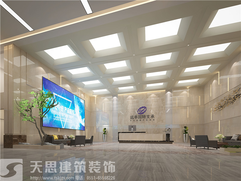 <a href=http://www.elecalloy.com.cn/bangonganli/ target=_blank class=infotextkey>合肥辦公室設計</a>