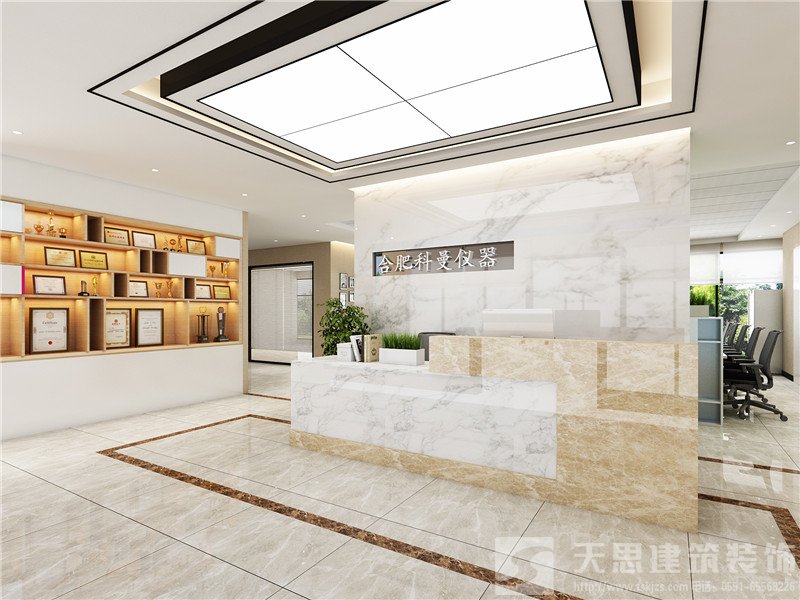<a href=http://www.elecalloy.com.cn/ target=_blank class=infotextkey>合肥辦公室裝修</a>公司