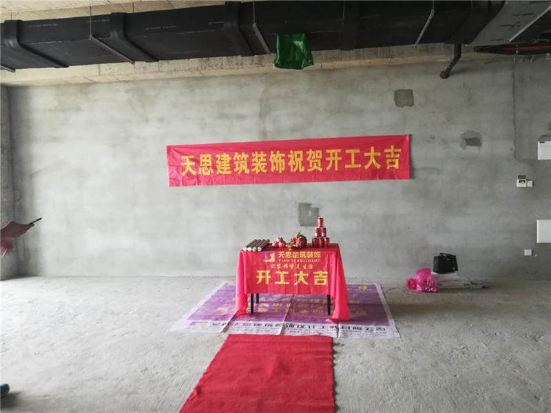 <a href=http://www.elecalloy.com.cn/ target=_blank class=infotextkey>合肥辦公室裝修</a>公司哪家好