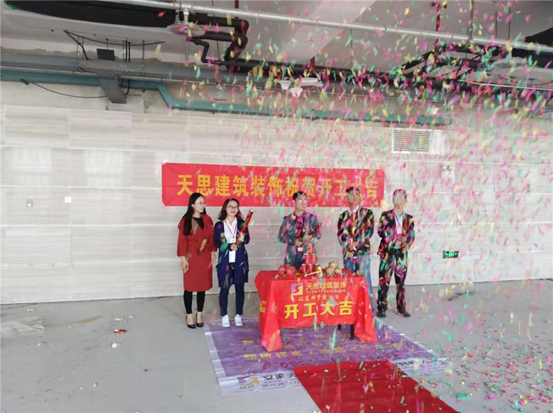 <a href=http://www.elecalloy.com.cn/ target=_blank class=infotextkey>合肥辦公室裝修</a>公司